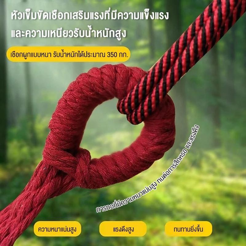 เปลสนามผ้าไนล่อน 190x80 ซม รับน้ำหนัก 150 กิโลกรัม พับเก็บได้ thumbnail 5