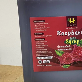 Happy Raspberry สูตรเข้มข้น กลิ่นราสเบอร์รี่ ขนาด 1000 มล.