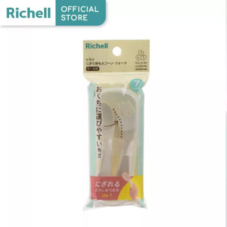 Richell(ริเชลล์)TLI Palm Grip Spoon&Fork with case ชุดฝึกจับ…