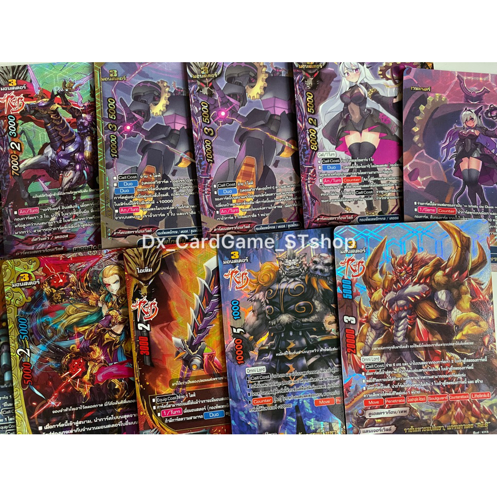 New❗️บัดดี้ไฟท์ OD แยกใบ ฟอย เคออส Re:B เกียร์ก็อด แดริลเบิร์ก จิอุน แกรนกาเดซ FD10 Buddyfight