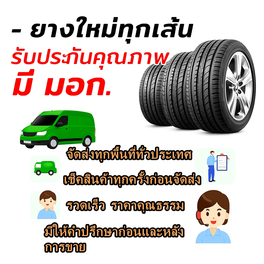 ยางรถสนามขอบ8 DEESTONE D265 4.80/4.00-8 ,16X6.50-8 ,16X7.50-8 ,18X6.50-8 ,18X8.50-8 ,18X9.50-8 ,20X8.00-8 ,20X10.00-8 - รูปที่ 6