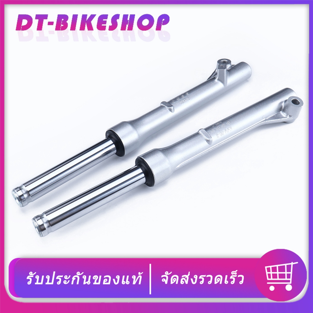 โช๊คหน้า ดั้มเบรค wave110i wave125iปลาวาฬ supercub กระบอกโช๊คหน้า+แกนโช๊ค พร้อมประกอบ แข็งแรง ทนทาน
