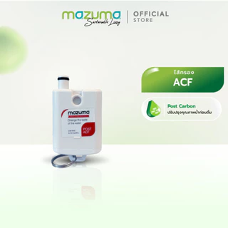 Mazuma ไส้กรองสำหรับเครื่องกรองน้ำรุ่น RO Portable PX-135