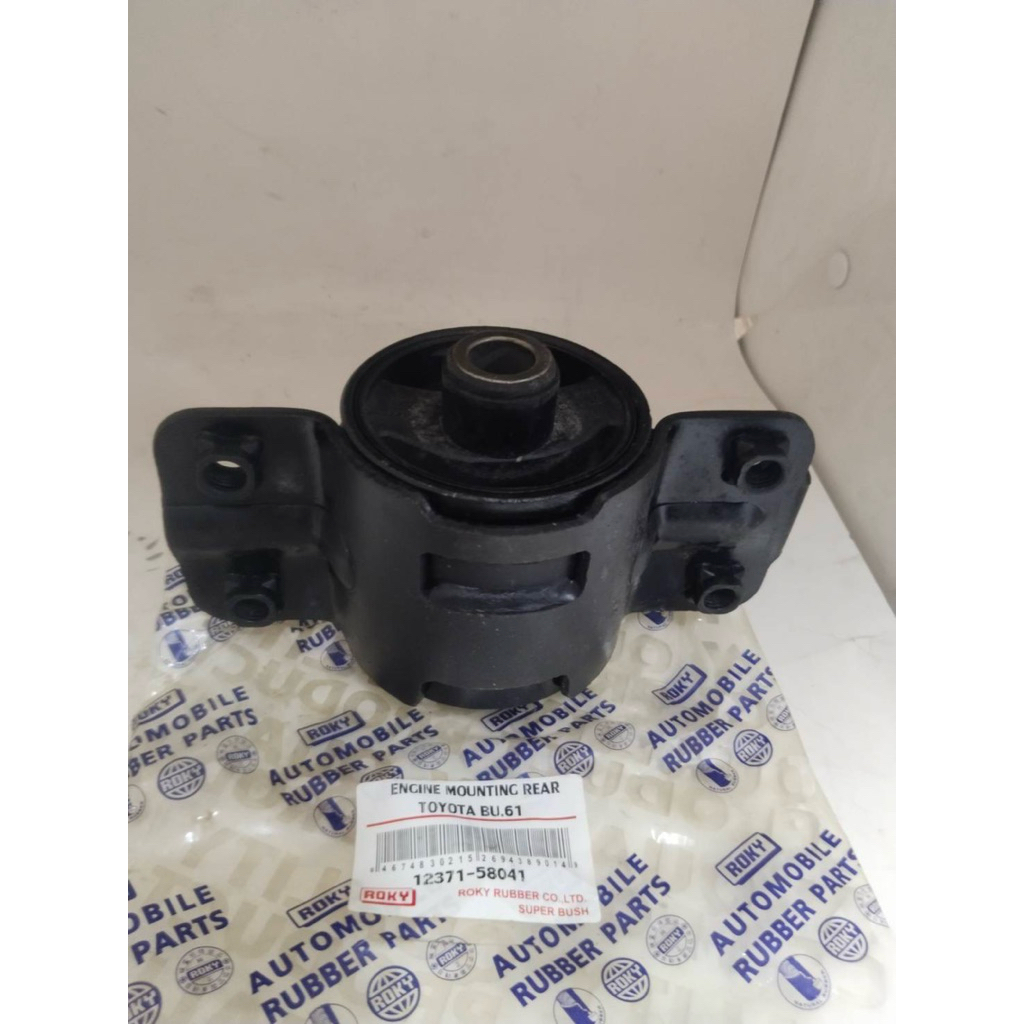 ยางแท่นเกียร์ 12371-58041 โตโยต้า ไดน่า Toyota Dyna BU61 BU91. 13B พร้อมขา 1 ตัว 580 บาท