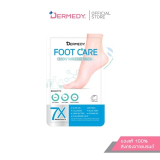 DERMEDY FOOT CARE MOISTURIZING MASK เดอร์มีดี ฟุต แคร์ มอยซ์เจอร์ไรซิ่ง มาสก์