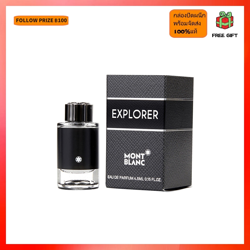 Montblanc Mont blanc Explorer Ultra Blue EDP Eau de Parfum 100ml พร้อมจัดส่ง