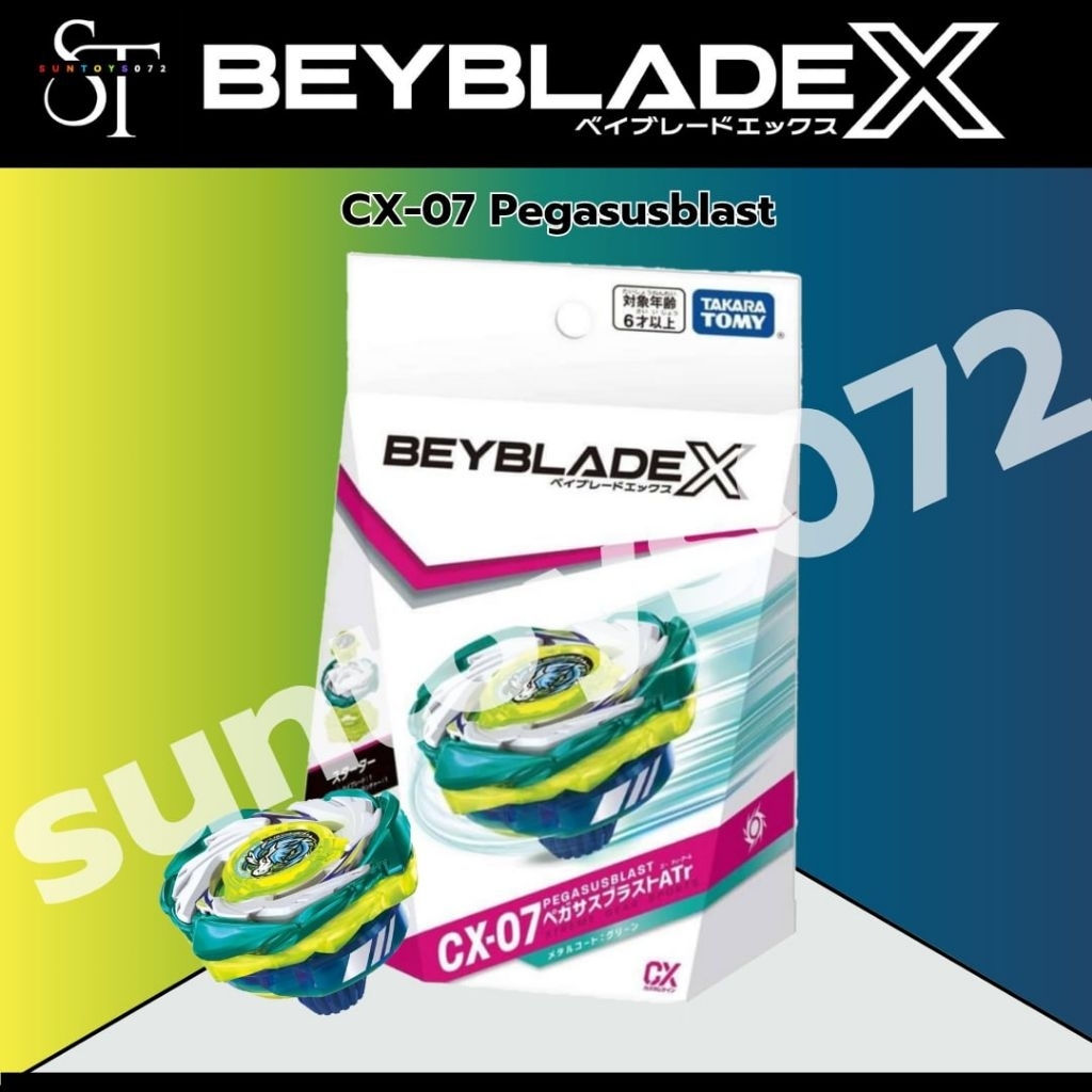 CX-07Pegasusblastแท้TAKARAล็อตเอเซียของใหม่มีแค่ตัวไม่มีโค้ตไม่มีที่ชู้ต