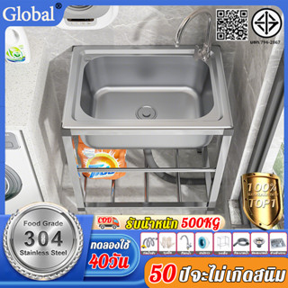 【2026รุ่นอัพเกรด】Global House ซิงค์ล้างจาน สแตนเลส304 รับน้ำ…