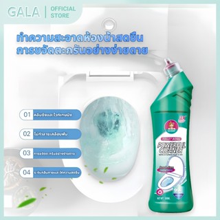 น้ำยาทำความสะอาดโถสุขภัณฑ์ ไม่ต้องขัด ฆ่าเชื้อ 99% ขจัดคราบ …