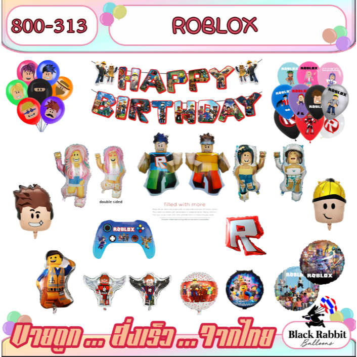 🇹🇭 800 312 ลูกโป่ง ฟอยล์ วันเกิด สังสรรค์ ปาตี้ เกม การ์ตูน /  Foil Balloon Party Roblox game