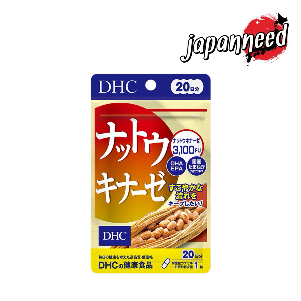 💊 DHC Nattokinase 20 วัน (Natto Nutto)  วิตามิน อาหารเสริม นัตโตะ ถั่วเน่า จากญี่ปุ่น