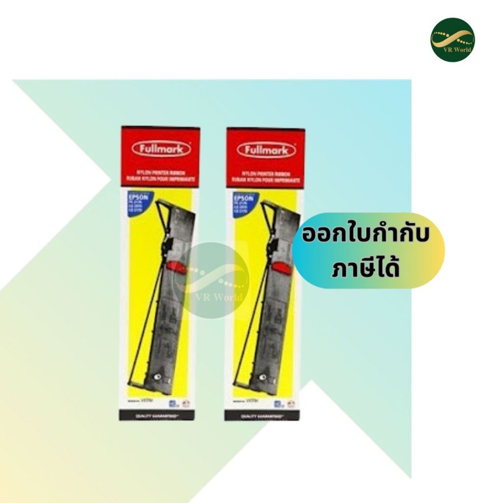 Fullmark N177BKGR ผ้าหมึกพร้อมตลับ สำหรับ Epson FX2170/2180, LQ2070/2080/2170/2180/2190 (2 กล่อง) (13mm x 40m)