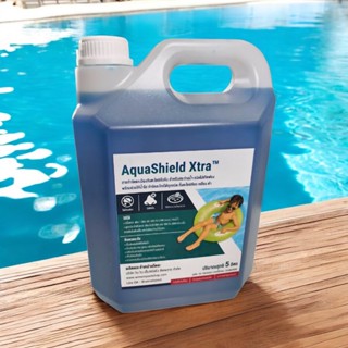 เคมีกำจัดตะไคร่ในสระว่ายน้ำแบบเข้มข้น AquaShield Xtra กำจัดต…