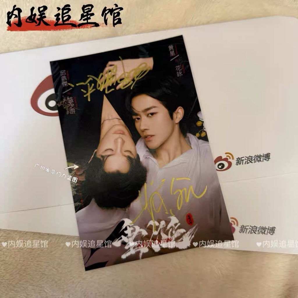 🔥Preorder​🔥รุปเซนสด ไฟสเน่หา​ ABO Desire​ หวงซิง​ ​ชิวติงเจีย​ เจียงเหิง​ หลี่เผยอัน Desire4