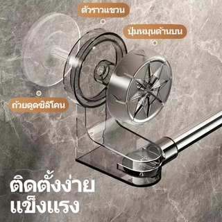 ราวแขวนผ้าเช็ดตัวแบบดูดติดผนัง ราวตาก ไม่ต้องเจาะรู มีตะขอ ใช้ในห้องน้ำและบริเวณตากผ้า สามารถยืด​หด​ได้ 30-130ซม