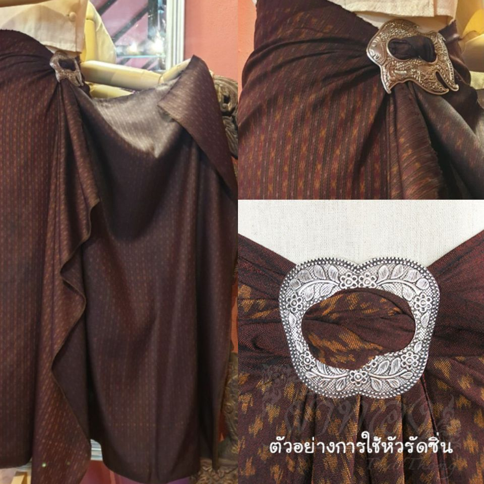 หัวรัดผ้าซิ่น เงินรมดำ เครื่องประดับสำหรับรัดผ้าถุง ลายไทยโบราณ [รหัส HRR]