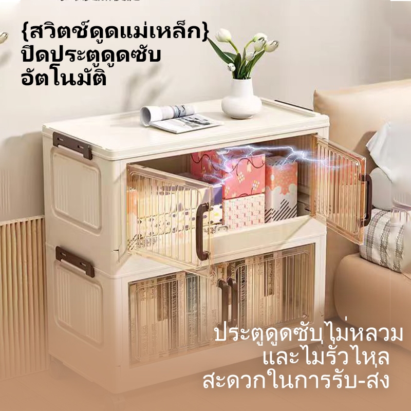ตู้เก็บของพลาสติก ตู้พลาสติก 40-80CM  ตู้เก็บของ มีล้อ พับเก็บได้ กล่ใส่ข แข็งแรงทนทาน ความชื้นแ ราคา ถูกที่สุด ดีลบีเคเค แกลเลอรีภาพที่ 3