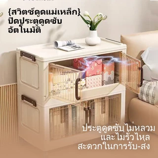 ตู้เก็บของ ตู้เก็บของพับได้ 40-80CM ตู้เก็บของแบบพับได้ พื้นที่ขนาดใหญ่มีล้อด้านล่าง แข็งแรงทนทาน