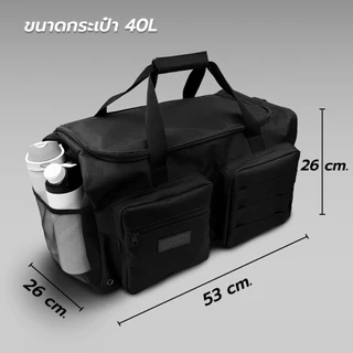 AWAKE กระเป๋าอเนกประสงค์กันน้ำ SUPER GYM BAG