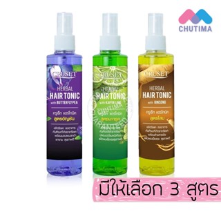 ครูเซ็ท เฮอร์เบิล แฮร์ โทนิค สเปรย์ บำรุงผม ขจัดรังแค Cruset…