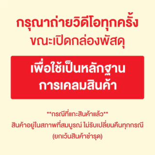 (สินค้าแถม)Catrice Blush Affair Liquid Blush ลิควิดบลัช บลัชออน