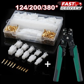 หัวคริมสายไฟรถยนต์ 380 ชิ้น มีคีมกด ต่อเร็ว ไม่หลุด ใช้กับวิ…