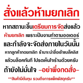 ป้าย ห้ามรบกวน Do Not Disturb ขนาด A4/A5(ครึ่งA4) พร้อมเคลือบแข็งกันน้ำ ส่งไว มีปลายทาง