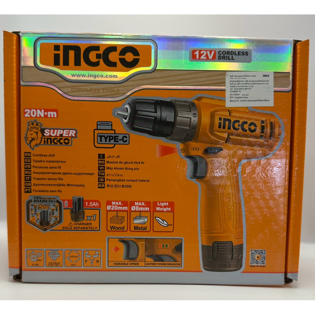 สว่านไร้สาย  ingco 12V(type-c)
