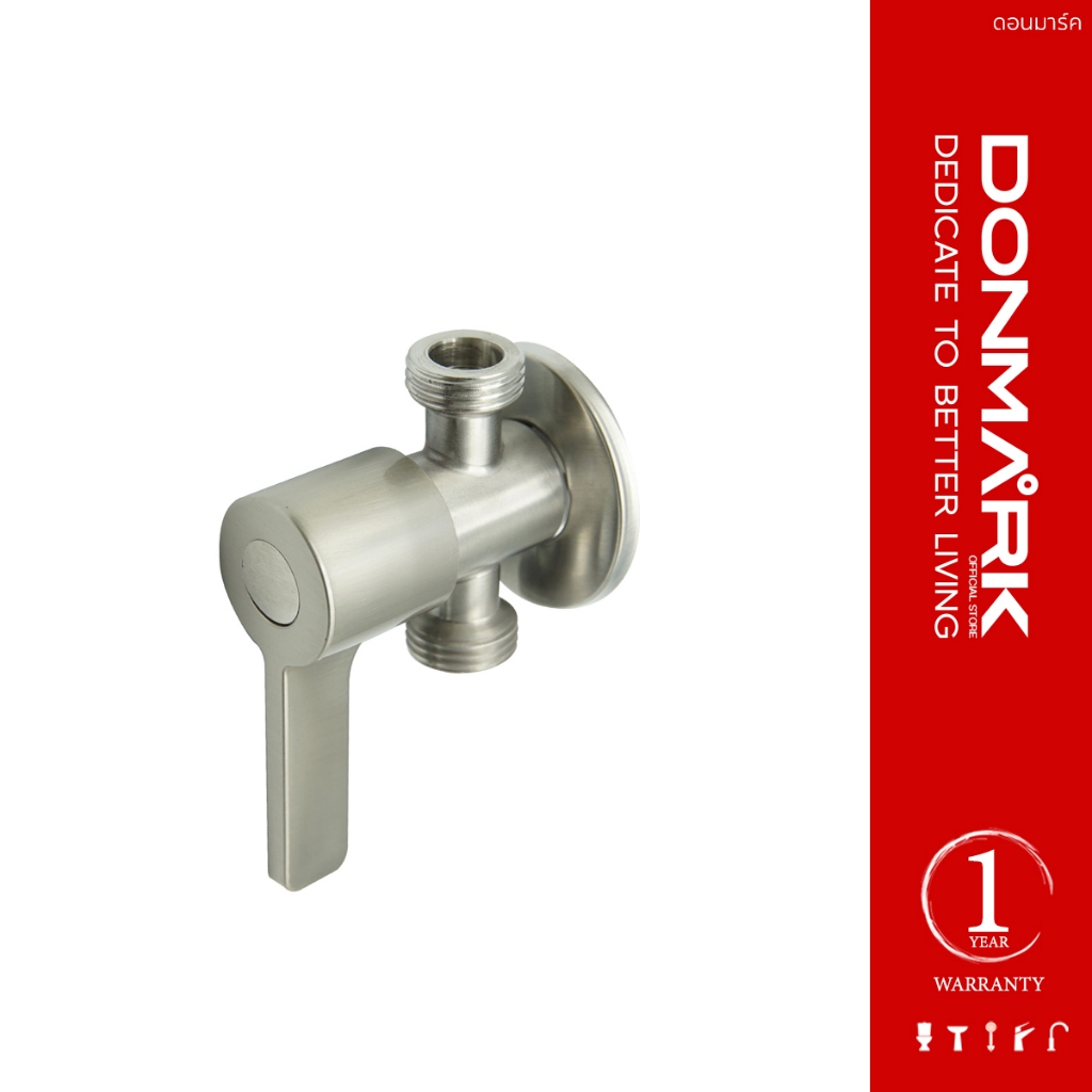 DONMARK วาล์วต่อฝักบัว ด้ามปัด 2 ทาง รุ่น RS-2424