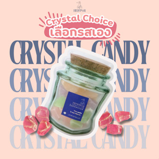 วุ้นกรอบอัญมณี Crystal Gems  สูตรหวานน้อย  วุ้นกรอบสไตล์ญี่ป…