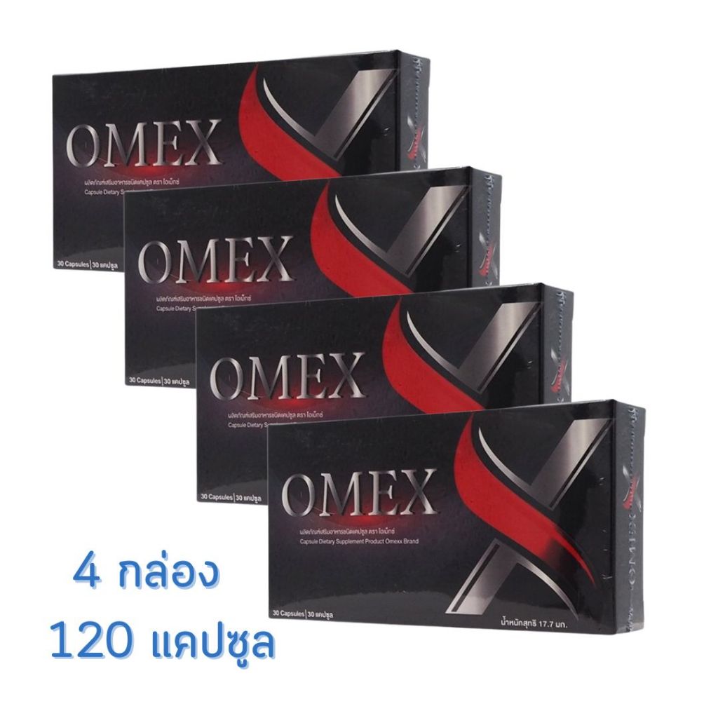 OMEX โอเม็กซ์ วิตามินผู้ชาย วัย40+ ต่อมลูกหมาก ลดปัญหาปัสสาวะบ่อย ของแท้ 100% [ไม่ระบุชื่อสินค้า]