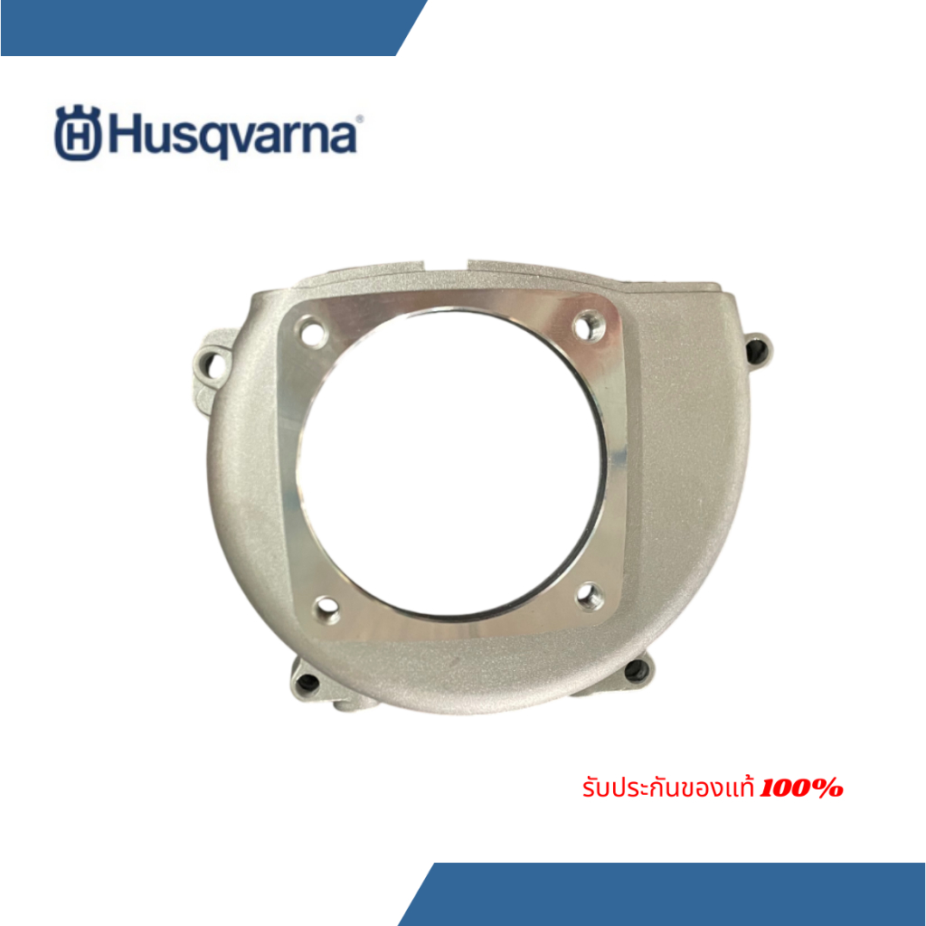 หน้าแปลนกกหางเครื่องตัดหญ้า Husqvarna 321R หน้าแปลนกกหาง อุสวาน่า 321R