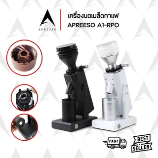 New Apresso A1 Pro Gen 4 เครื่องบดเมล็ดกาแฟ เครื่องบดกาแฟ single dose เฟืองบดคอปเปอร์ทรงกรวย ขนาด 40 mm 1614-260