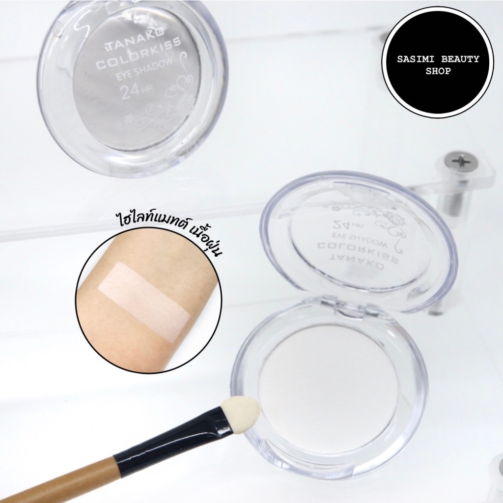 [SALE] TANAKO Highlight Matte Eyeshadow แป้งไฮไลท์ เนื้อแมทต์ เพิ่มมิติให้ใบหน้า no.9729
