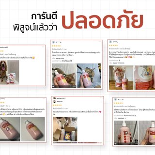 น้ำยาล้างจาน BUNNY BROWN สูตรสัตว์เลี้ยง แบบขวด(สีชมพู)