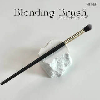 [2065] Blending Brush แปรงเบลนด์ แปรงเกลี่ยฟุ้ง แปรงแต่งหน้าสำหรับเกลี่ยอายแชโดว์