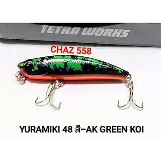 เหยื่ปลอมตกปลา DUO.YURAMEKI 48.S MADE IN JAPAN