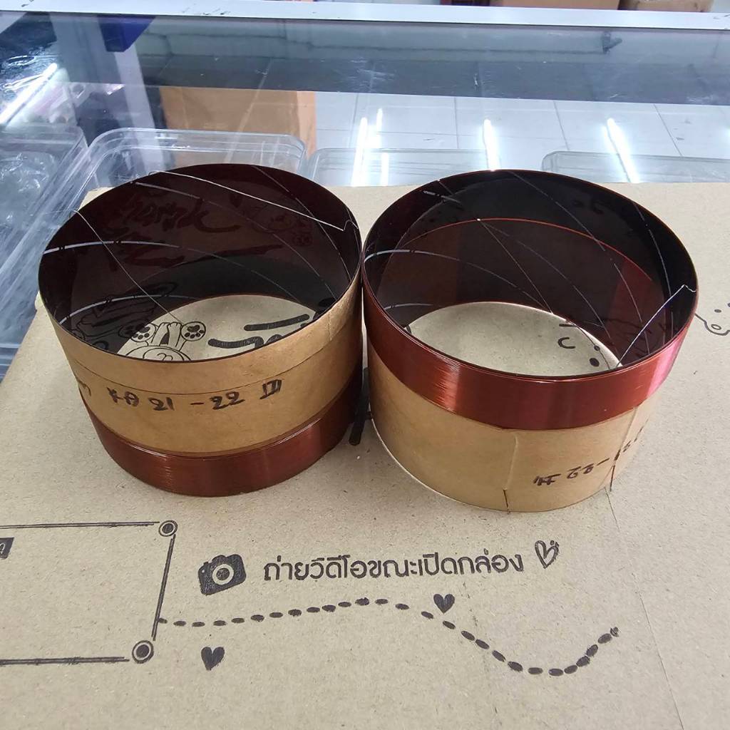 (แท้บริษัท) วอยซ์ลำโพง KANE 15นิ้ว KA-21 / KA-22 - รูปที่ 4