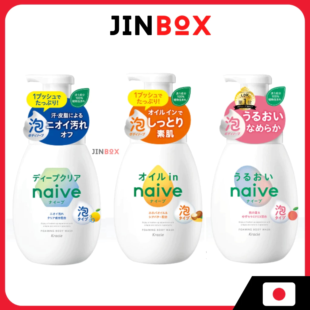 [ส่งตรงจากประเทศญี่ปุ่น] Kracie Naive Foam Body Soap Pump 600ml สบู่เด็ก | ชนิดให้ความชุ่มชื้น / ออย