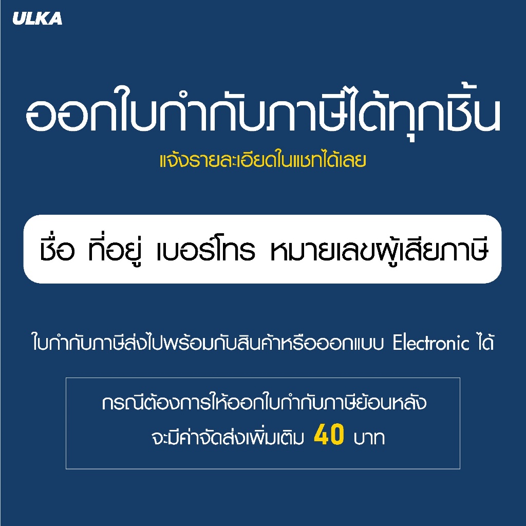 ULKA ถาดตักน้ำแข็ง อะไหล่เครื่องทำน้ำแข็ง HZB-12B/16A  (ก่อนสั่งกรุณาเช็คกับทางร้านก่อน สั่งผิดโดยไม่ถามห้ามเคลมทุกกรณี) - รูปที่ 4