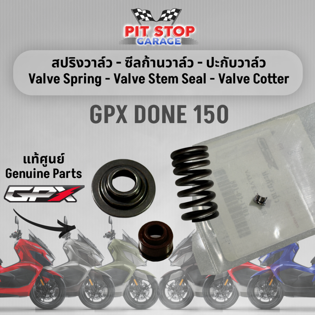 สปริงวาล์ว ซีลก้านวาล์ว ปะกับวาล์ว GPX Drone 150 Valve Spring Stem Seal 2021-2025 GPX อะไหล่แท้ศุนย์