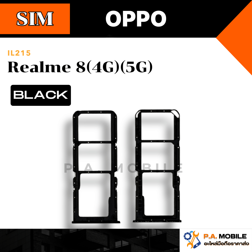 ถาดซิมนอก,ถาดใส่ซิม OPPO  realme 8(4G)(5G)