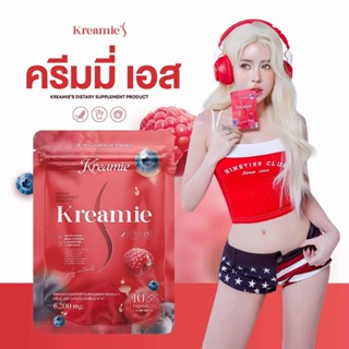 Kreamie S ครีมมี่เอส แคปซูลทานง่าย