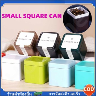 กระป๋อง สี่เหลี่ยม สำหรับใส่ยอดใบชา เก็บรักษาและใช้งานง่าย ม…