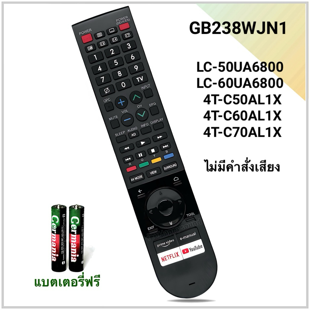 รีโมทสมาร์ททีวี Full HD Smart TV ยี่ห้อ Sharp ชาร์ป  รุ่น GB238WJSA,4T-C50AL1X, 4T-C70AL1X(ไม่มีคำสั่งเสียง)