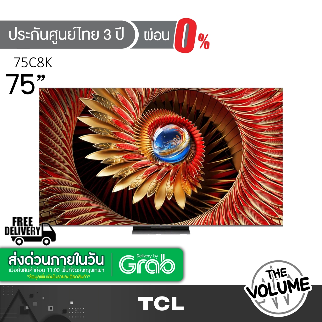 TCL รุ่น 75C8K (75") QD-MiniLED TV 144 Hz Google TV | 75C8K | C8K | รุ่นปี 2025