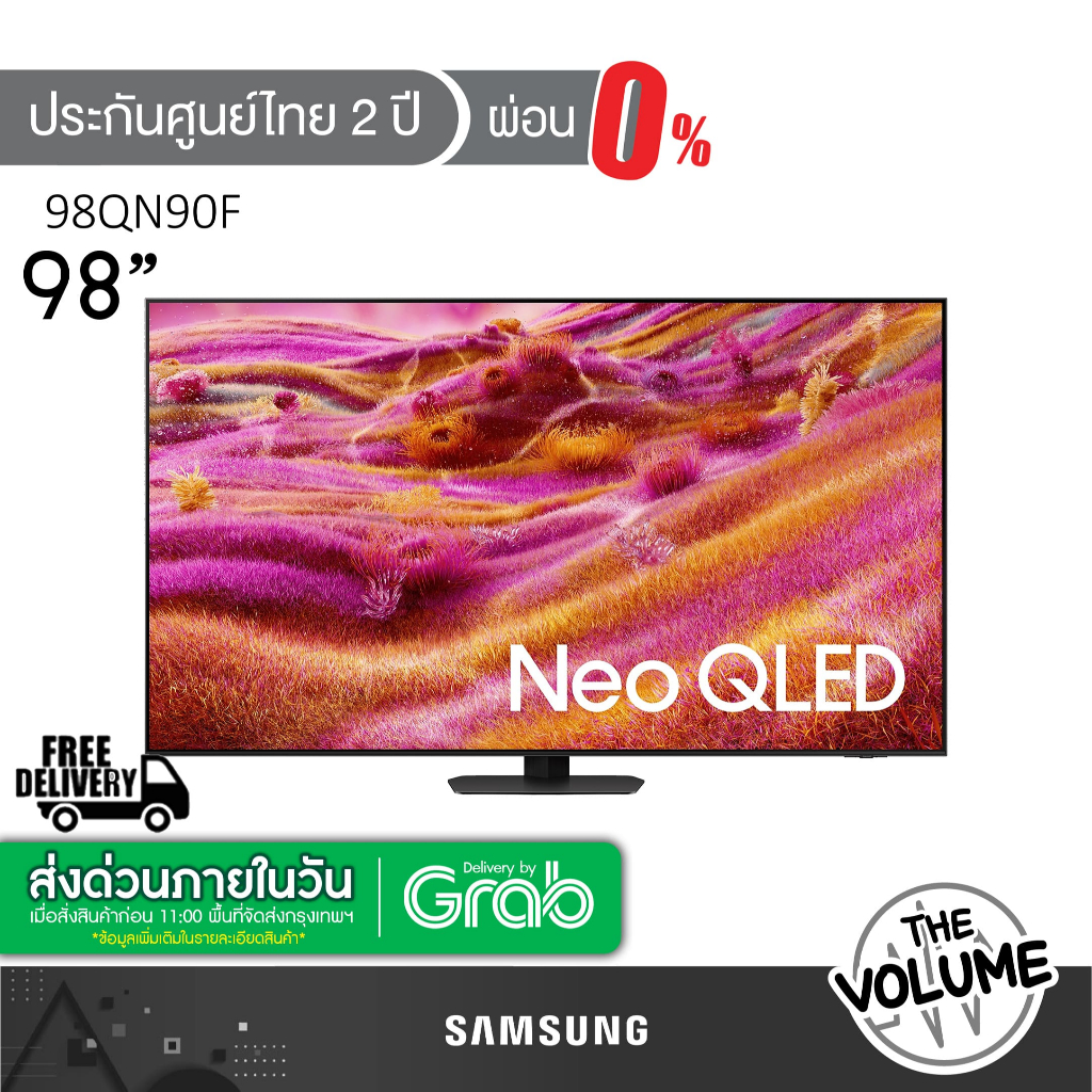 Samsung รุ่น 98QN90F (98") Neo QLED 4K TV | QA98QN90F | QN90F | รุ่นปี 2025