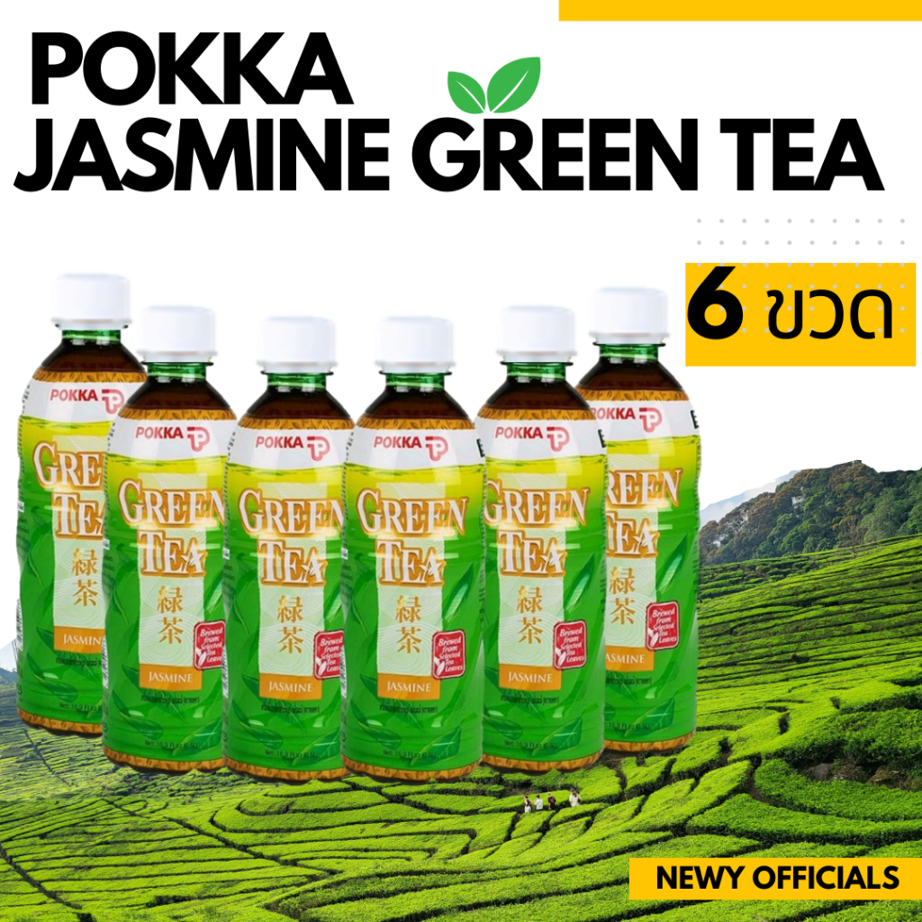 POKKA Jasmine  Green Tea 500ml.x6ขวด ชาเขียวจัสมิน ชามะลิ มีสินค้า พร้อมส่ง ส่งของทุกวัน