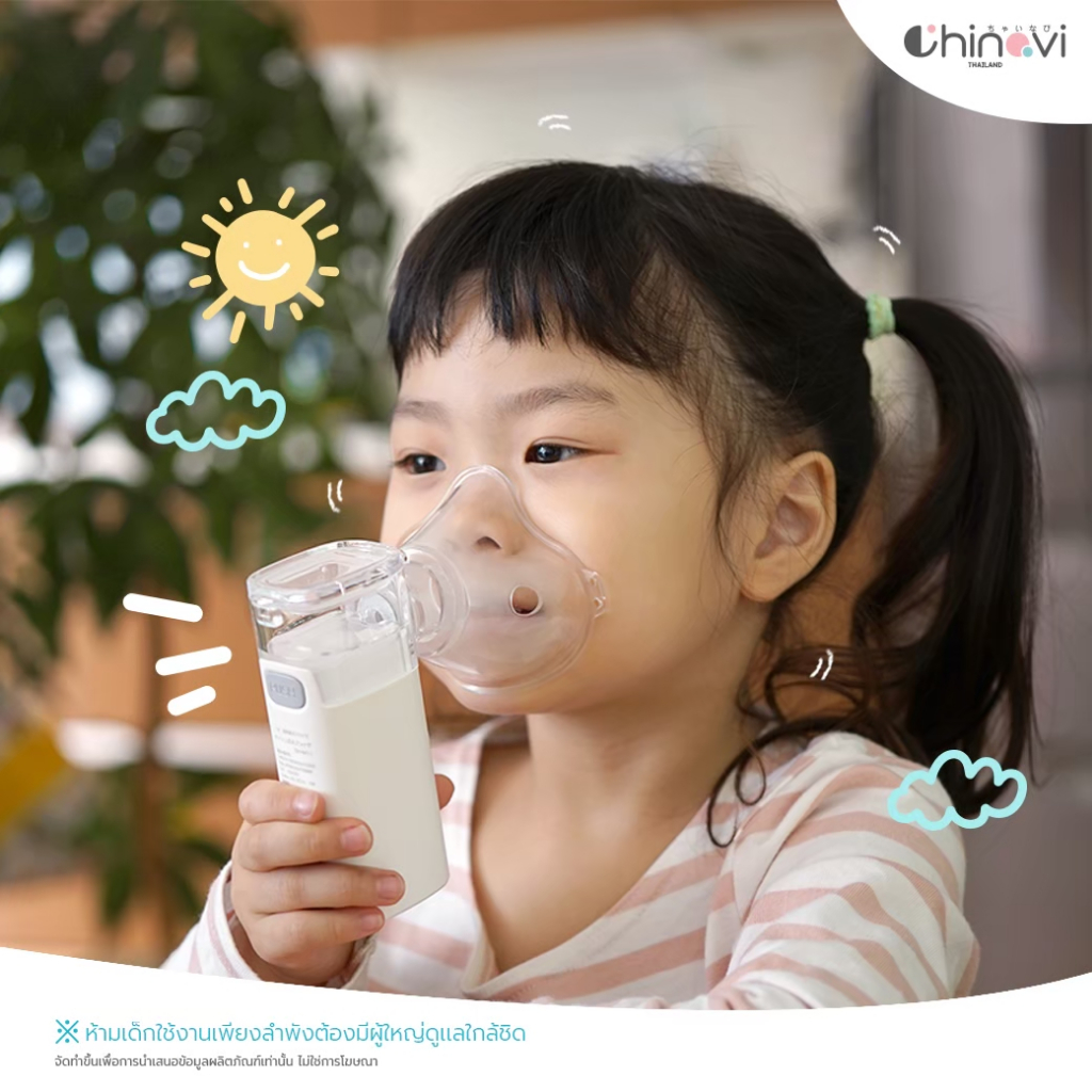 Chinavi เครื่องพ่นยา แบบพกพา Mesh Nebulizer M11