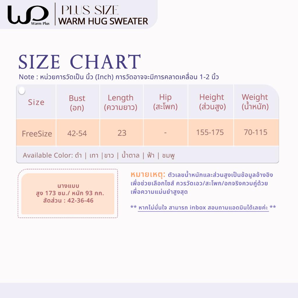 warmplus เสื้อไหมพรมคอเต่า Oversize ผู้หญิง แขนยาว กันหนาว ผ้าหนา ใส่สบาย สเวตเตอร์แฟชั่นเกาหลี ราคา ถูกที่สุด ดีลบีเคเค แกลเลอรีภาพที่ 9